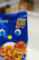 Tohato caramel corn o smaku sonego karmelu, 67g | JaponiaCentralna.pl
