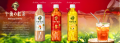 Kirin Gogo no Kocha czarna herbata cytrynowa w butelce, 500ml   | JaponiaCentralna.pl