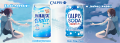 Asahi Calpis napój mleczny gazowany - 350ml   |   japoniacentralna.pl