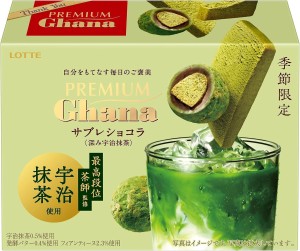Lotte Premium Ghana Sablé Ciasteczka z Czekoladą i Matchą Uji, 49 g
