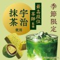 Lotte Premium Ghana Sablé Ciasteczka z Czekoladą Ghana i Matchą Uji, 49 g  | JaponiaCentralna.pl