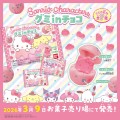 Sanrio Characters Truskawkowe Żelki w Czekoladzie, 22 g | JaponiaCentralna.pl