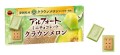 Bourbon Alfort Mini Chocolate ciasteczka z czekoladą melonową, 60g | JaponiaCentralna.pl