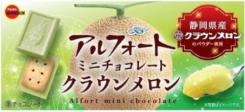 Bourbon Alfort Mini Chocolate ciasteczka z czekoladą melonową, 60g | JaponiaCentralna.pl