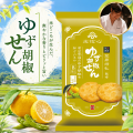 Iwatsuka Krakersy Ryżowe z Yuzu Kosho, 88 g | JaponiaCentralna.pl