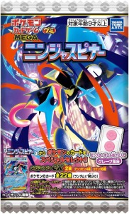 Takara Tomy Karta Pokémon Ninja Spinner żelki o smaku winogronowym, 8 g