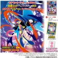 Takara Tomy Pokémon Karty Pokémon Ninja Spinner żelki o smaku winogronowym, 8 g  | JaponiaCentralna.pl