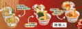 Nissin Cup Men Shokunin ramen instant Miso, 96g | JaponiaCentralna.pl