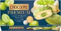 Lotte Choco Pie ciasteczka o winogrona Muscat, 210g | JaponiaCentralna.pl