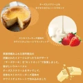 Nestle KitKat o smaku sernika truskawkowego Baskin Robins, 104.4g | JaponiaCentralna.pl