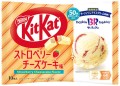 Nestle KitKat o smaku sernika truskawkowego Baskin Robins, 104.4g | JaponiaCentralna.pl