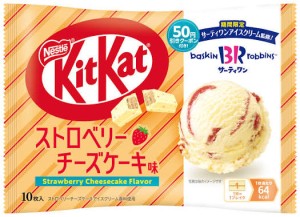 Nestle KitKat o smaku sernika truskawkowego Baskin Robins, 104.4g