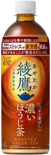 Ayataka Koi Hojicha intensywna prażona herbata hojicha, 650 ml| JaponiaCentralna.pl