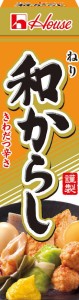 ハウス　ねりからし, 43g
