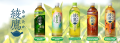 Ayataka Sencha zielona herbata , 650ml  | JaponiaCentralna.pl