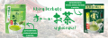 Itoen Oi Ocha rozpuszczalna zielona herbata, 40g | JaponiaCentralna.pl