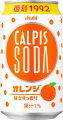 Asahi Calpis Soda probiotyczny napój pomarańczowy, 350ml| JaponiaCentralna.pl