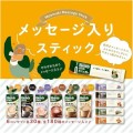 AGF Blendy instant Matcha z mlekiem Matcha Au Lait, 58.2g | JaponiaCentralna.pl