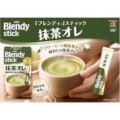 AGF Blendy instant Matcha z mlekiem Matcha Au Lait, 58.2g | JaponiaCentralna.pl