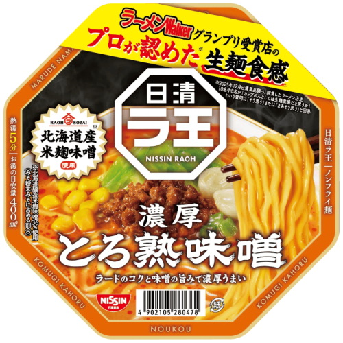 Nissin Cup Raoh instant ramen o smaku miso, 118g  | Sklep JaponiaCentralna.pl