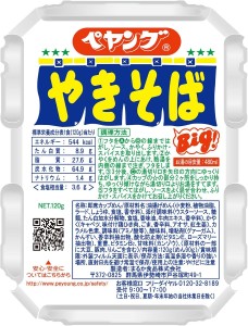 Maruka Peyoung makaron instant Sauce Yakisoba, 120 g