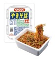 Peyoung makaron instant Sauce Yakisoba, 120 g| JaponiaCentralna.pl