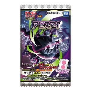 Takara Tomy Żelki Pokémon Card Abyssal Eye o Smaku Winogronowym, 8 g