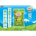 YBC Levain Prime Mini Krakersy z Kremem Wasabi, 40  | JaponiaCentralna.pl