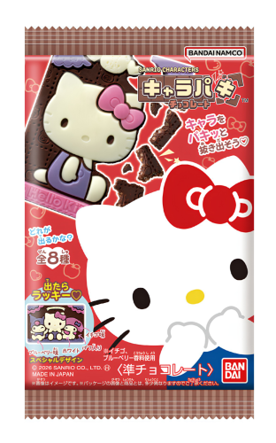 Bandai Sanrio czekolada łamigłówka w czterech smakach, 29g | JaponiaCentralna.pl