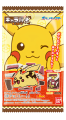 Bandai czekolada-puzzle w kształcie Pokemonów | japoniacentralna.pl