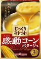 Pokka Sapporo zupa krem kukurydziana - gorący kubek, 69g | JaponiaCentralna.pl