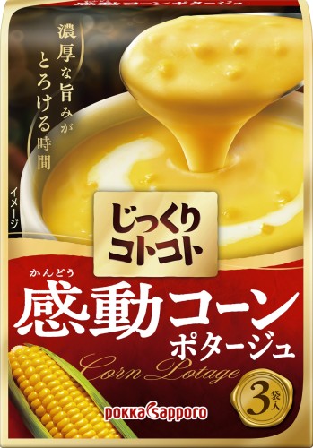 Pokka Sapporo zupa krem kukurydziana - gorący kubek, 69g | JaponiaCentralna.pl