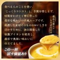 Pokka Sapporo zupa krem kukurydziana - gorący kubek, 69g | JaponiaCentralna.pl