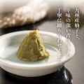 Takahashi Shoten YUZUSCO przyprawa Yuzu Kosho, 45 g | JaponiaCentralna.pl