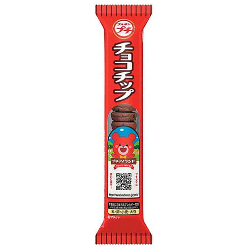 Bourbon Petit ciasteczka czekoladowe z kawałkami czekolady 58g   |   japoniacentralna.pl