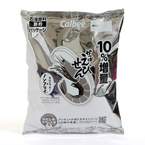 Calbee chrupki krewetkowe Kappa Ebisen oryginalne, 77g   |   JaponiaCentralna.pl