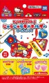 Takara Tomy Sanrio Breloczek, 7 g | JaponiaCentralna.pl