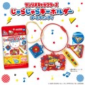 Takara Tomy Sanrio Breloczek, 7 g | JaponiaCentralna.pl