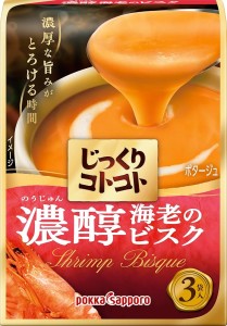 Pokka Sapporo zupa krem krewetkowa - gorący kubek, 3 szt. x 17.3g