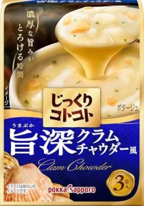  Pokka Sapporo zupa krem z owocami morza - gorący kubek, 3 szt. x 17.8g