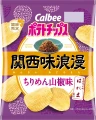 Calbee Chipsy o smaku małych rybek i japońskiego pieprzu sansho,55 g| japoniacentralna.pl