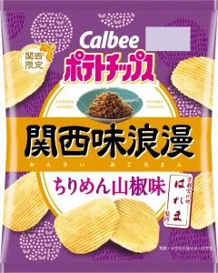 Calbee Chipsy o smaku małych rybek i japońskiego pieprzu sansho,55 g