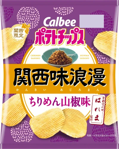 Calbee Chipsy o smaku małych rybek i japońskiego pieprzu sansho,55 g| japoniacentralna.pl