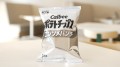 Calbee chipsy ziemniaczane o smaku bulionu consomme, 66g | sklep japoniacentralna.pl