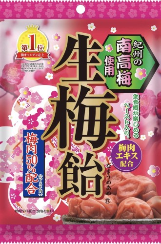 Ribon cukierki śliwkowe Nama Ume, 110g | JaponiaCentralna.pl