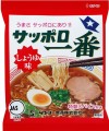 Sapporo Ichiban Ramen o smaku sosu sojowego, 5 szt. x 100g | JaponiaCentralna.pl
