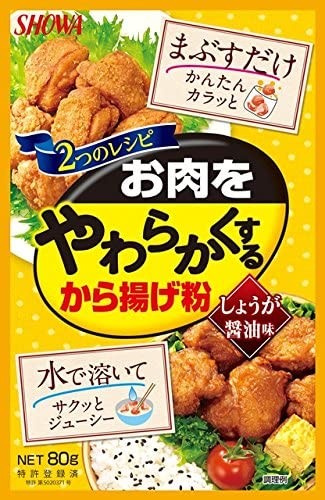 Showa gotowy mix do Karaage o smaku imbiru i sosu sojowego, 80g | JaponiaCentralna.pl