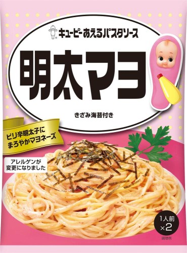 Kewpie mentai-mayo pasta sauce.jpg