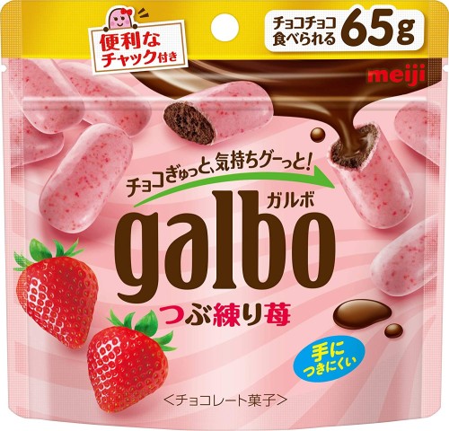 Meiji Galbo ciasteczka czekoladowe w polewie truskawkowej, 68g | JaponiaCentralna.pl