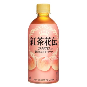 Kocha-Kaden peach tea, 440ml